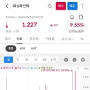 대원이엔지(주)