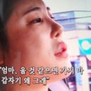 김소유인간극장3편병문안 이미지