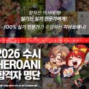 히어로애니CG디지털드로잉캐릭터일러스트학원