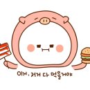 성공목장 이미지