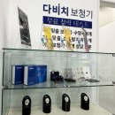 다비치히어링보청기부천원종역점 네이버블로그