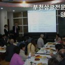 부천삼광전문요양원 | 상동요양원 부천삼광전문요양원 따뜻한 돌봄 제공