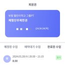 헬린이학교 네이버블로그