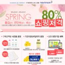 아가방앤컴퍼니디어베이비 이미지