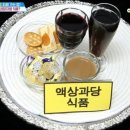 행운수퍼 이미지