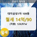 대치1-109 이미지