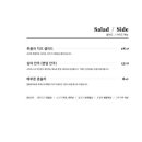 소하우스바 이미지
