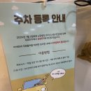 와이산후조리원 연수점 이미지