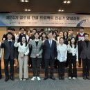 글로벌건설인력 이미지