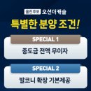 (주)에스제이건설 이미지