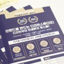 뷰티플디자인