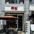 베니체지 - 김포시 김포한강2로23번길 70 | 베니체지
