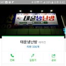 별빛미장원