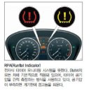 (주)고려안전 이미지