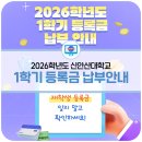 신안산대학로 이미지