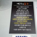 통큰메기 생선국수 이미지