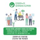 온누리 요양보호사교육원 이미지