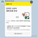 단테 | 스타벅스 텀블러 추천｜SS 시그니처 단테 710ml 실사용 후기 &amp; 장단점 총정리
