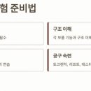 진자동차정비 네이버블로그