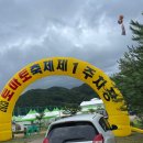 만물공업사 | 둔내 토마토축제(주차장 정보) 보고, 한우맛집까지! 드라이브 여행코스 최신정보(2025-08-13사진정보)