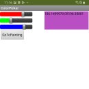 멀티 스크린 이미지