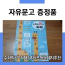 GS25 산본중앙점 네이버블로그