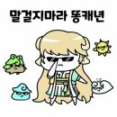 딱조아PC방 이미지
