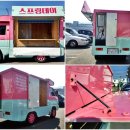 탑트럭부산 이미지