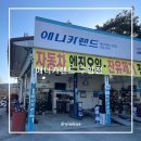 애니카랜드 구암점 이미지