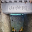 정금사 | 제천여행(덕주산성, 덕주사)