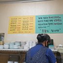 삼미국밥 - 강진군 미항로 143-3 | 삼미국밥