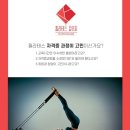 필라테스칼리지피티