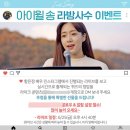아이윌 이미지