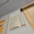 고봉민김밥인평택고덕 - 평택시 고덕여염9길 25 | 고봉민김밥인평택고덕