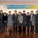제16회 수원화성전국촬영대회에서 한국사진작가협회 경기도내 지부장님들과함께 이미지