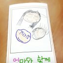 해승유치원 이미지