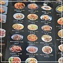 태영중국요리 | 드디어 찾았다! 인생 2막을 여는 의정부 맛집 루트