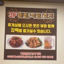 오션스파매점