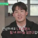 시작됐다 찬규의 호러쇼 이미지