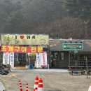 지에스25당진왜목마을점