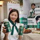 한맥유통 이미지