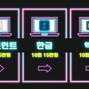 ITQ 파워포인트 자격반 이미지