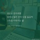 그을린 슬픔 이이체 이미지