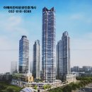 아메리칸타운공인중개사사무소 이미지