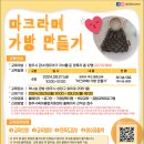 종합가방 - 창원시 마산합포구 동서북6길 15 | 종합가방
