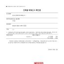 진해 건축사사무소 이미지