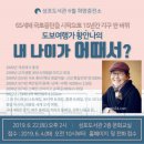 황안나