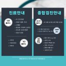 김내과의원 이미지