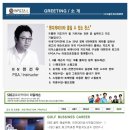 스파밸리골프클럽 이미지