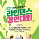 (주)세진여행사